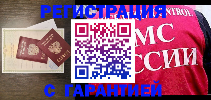 регистрация для школы в Нефтегорске