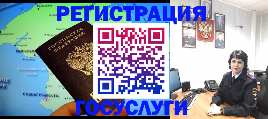 прописка поиск в Нефтегорске