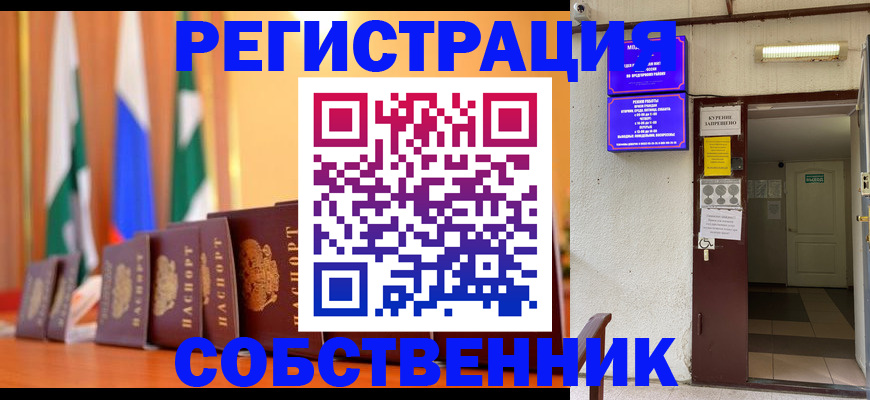 регистрация для школы в Нефтегорске